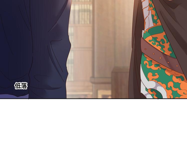 第75话 红公爵疯了？12