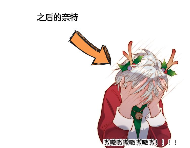 番外 圣诞之吻47