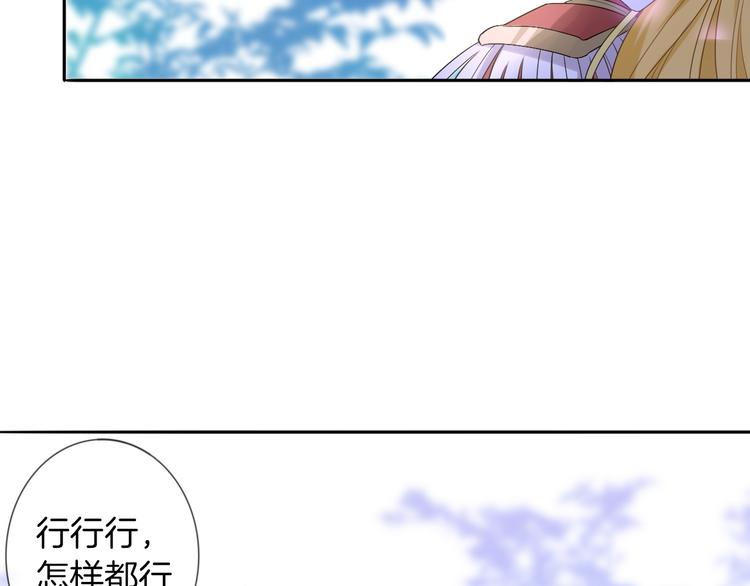 第5话  骑士最重要的东西是？116