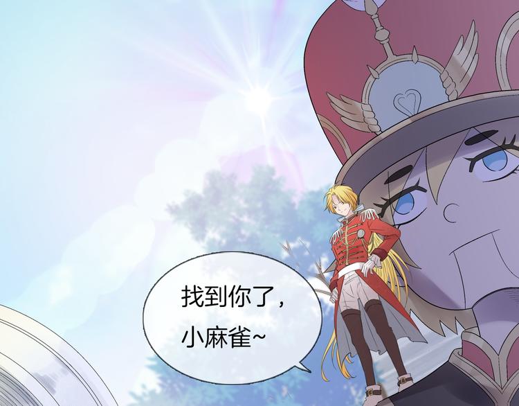 第5话  骑士最重要的东西是？44
