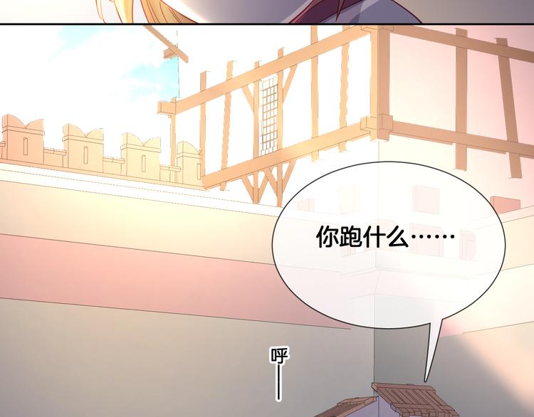 第65话 回到过去的骑士27