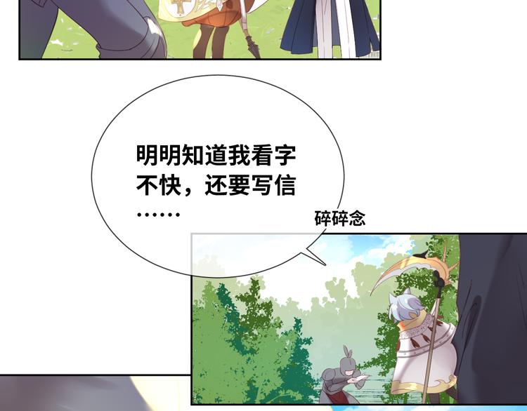 第76话 去救你的王60