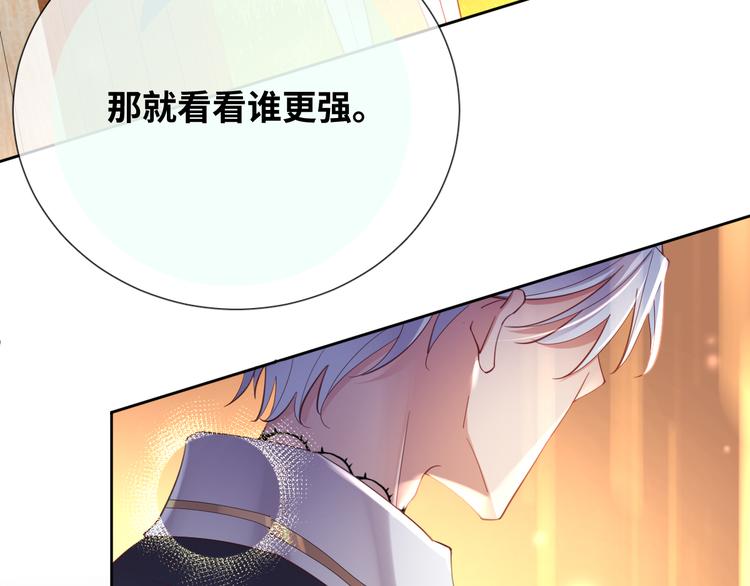 第78话 她是我的！51