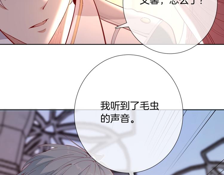 第52话 最后的战斗33