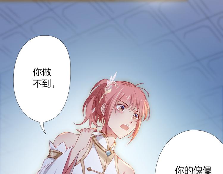 第14话 这次换我来守护骑士们68