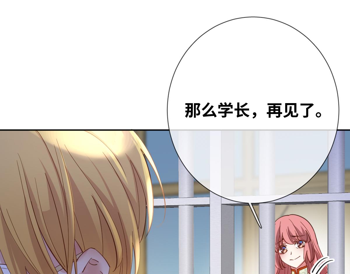 第84话 我们是永别啊49