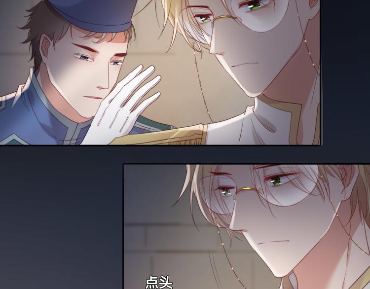 第22话 你不配做女王10