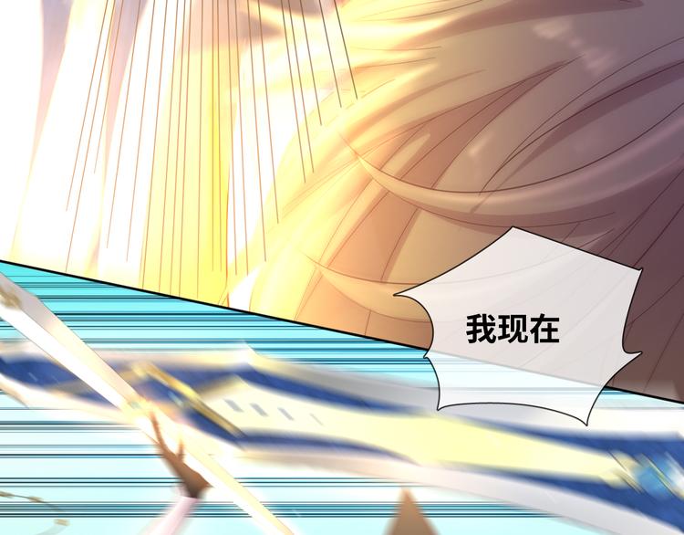第78话 她是我的！54