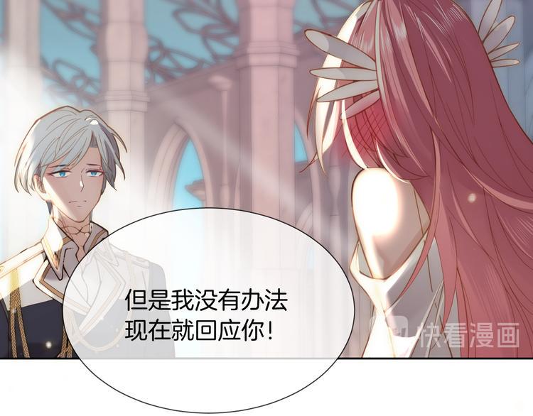 第54话 别让我等太久22