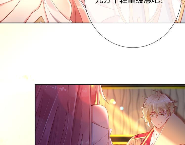 第54话 别让我等太久74