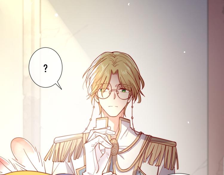 第55话 艾馨VS白女王31