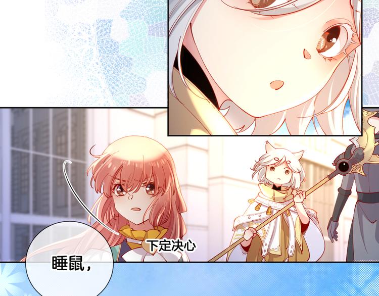 第67话 这威严的王是父亲啊10