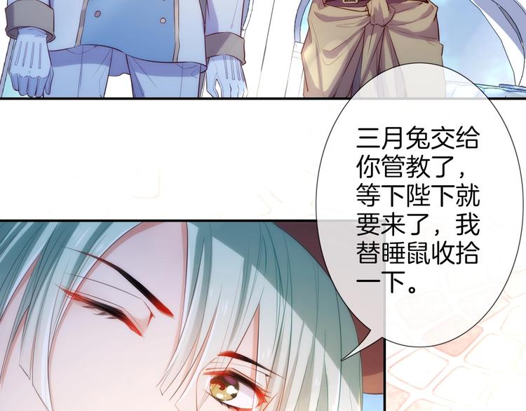 第44话  最强之矛77