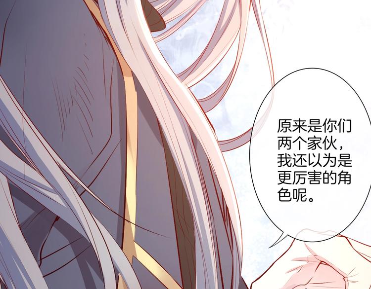 第38话 陷入危机32