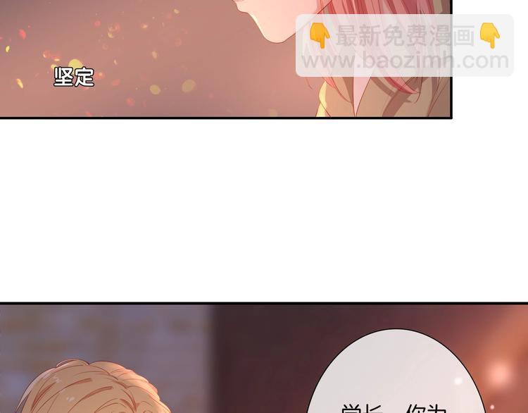 第34话 危险降临！108