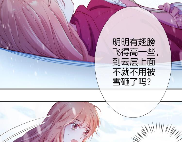 第43话 碾压91