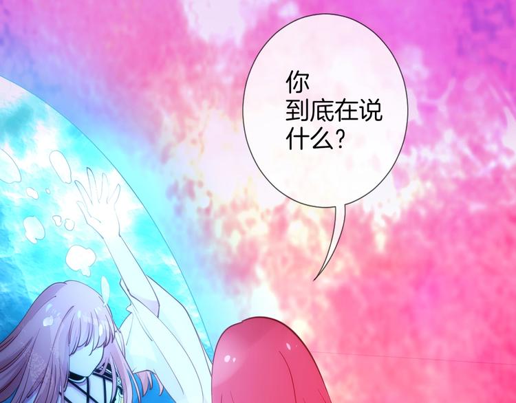 第43话 碾压121