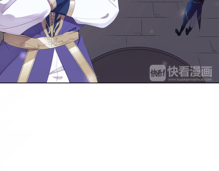第4话  废柴少女拯救帅气骑士121