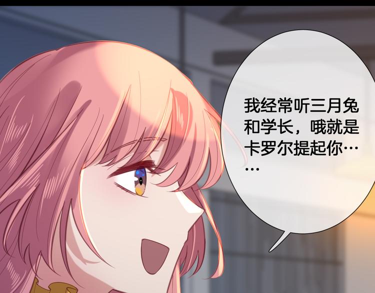 第60话 制帽匠出现！59
