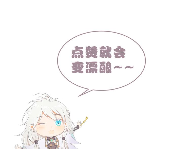 第11话 他来了，你还需要我吗112