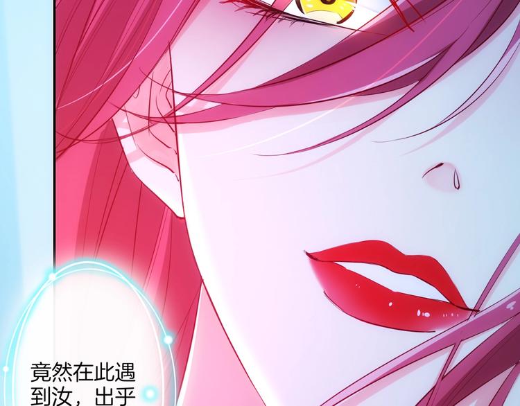 第41话  女王的局26