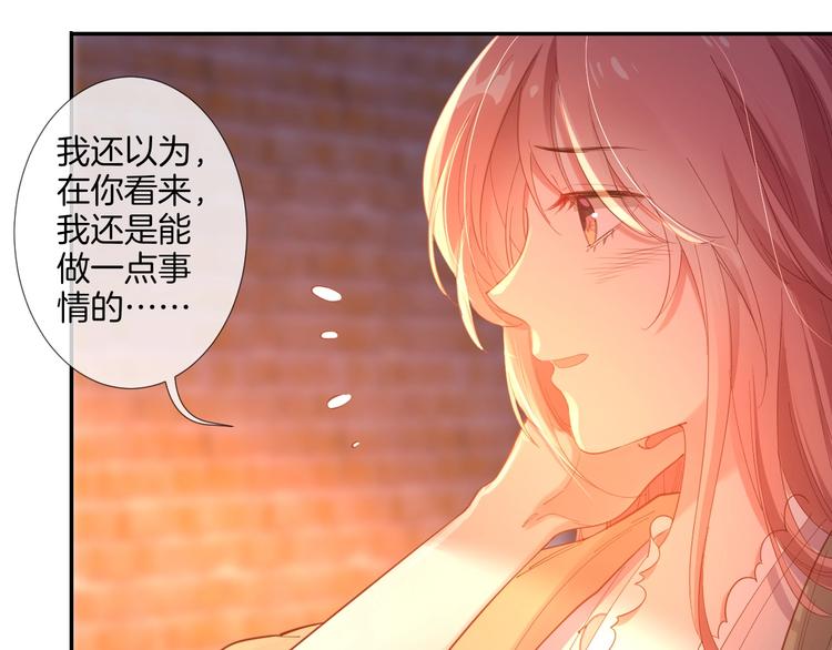 第37话 陷入危机74