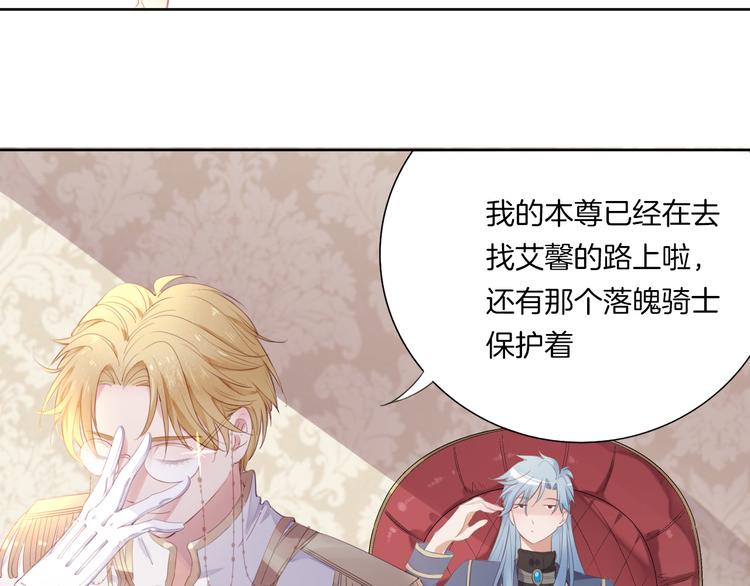 第3话  被骑士们争抢的少女124