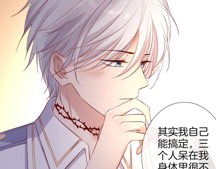 第51话 毛虫归来15
