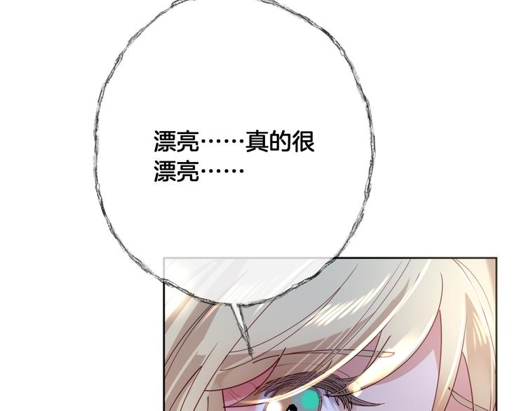 第72话 红白女王的过去48