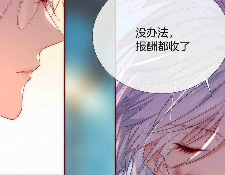 第15话  迷茫少女执起我的手41