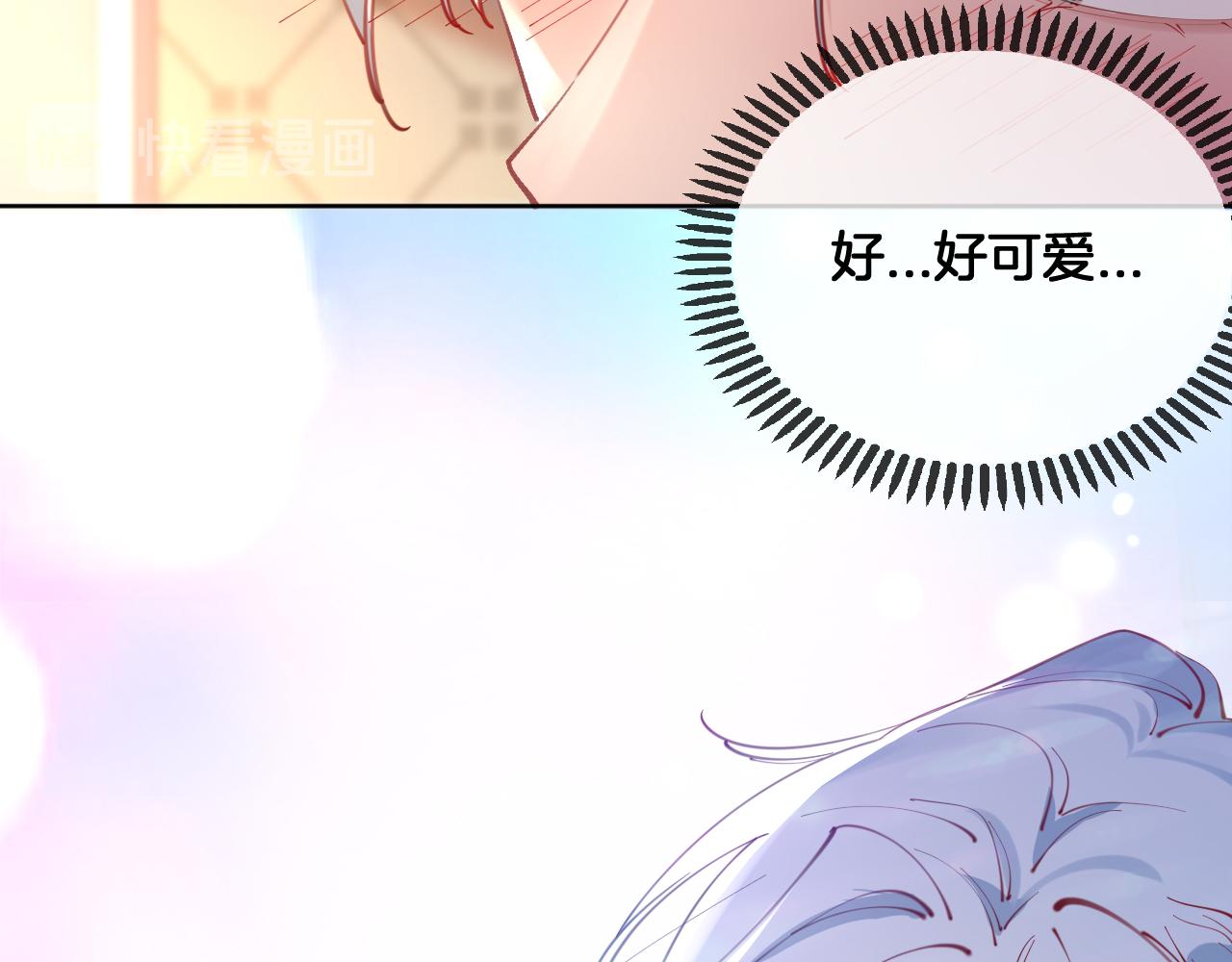 第59话 独占小女王~59
