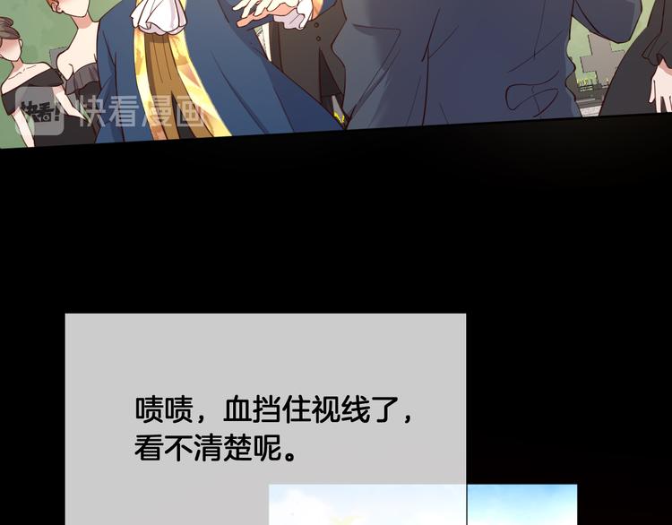 第72话 红白女王的过去31