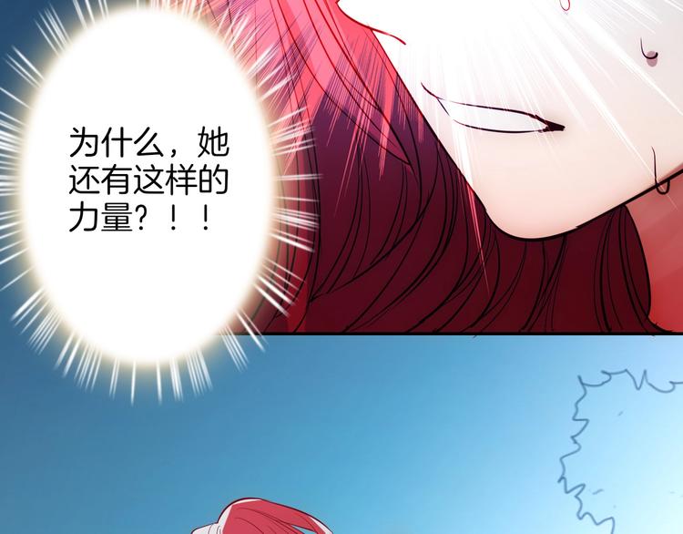 第48话  王之血统54