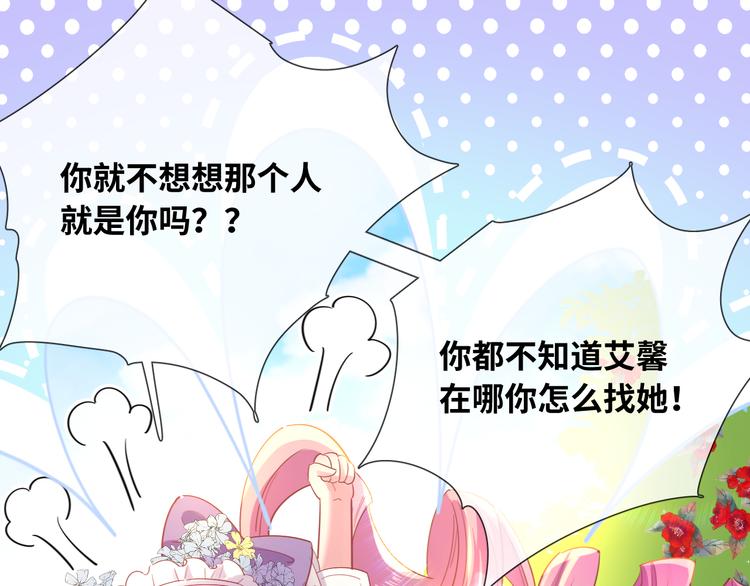 第77话 灵魂拷问49