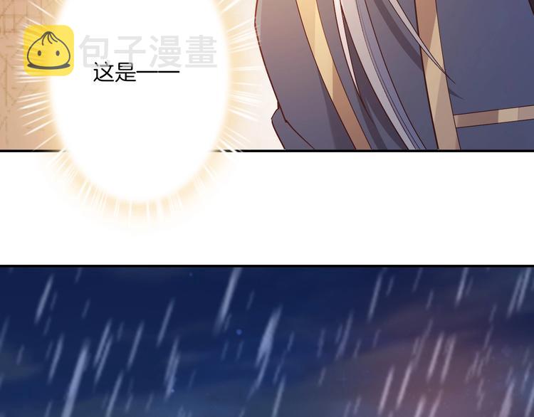 第34话 危险降临！30