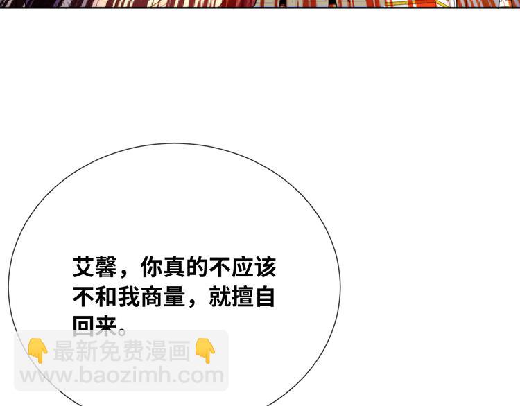第74话 历史不会被改变14