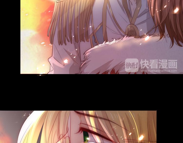 第17话 救驾骑士姗姗来迟？！52