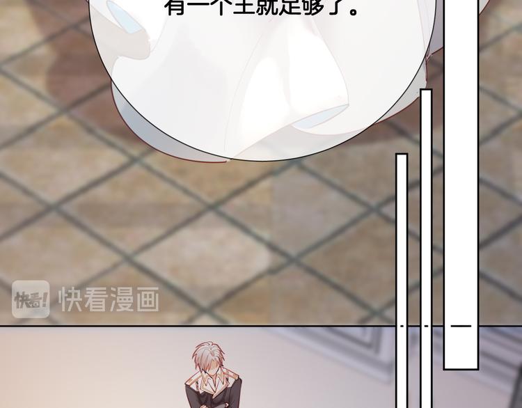 第57话 白女王是棋子？55