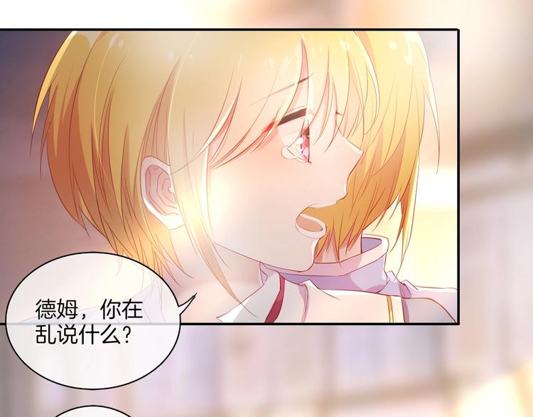 第33话  双子的过去22