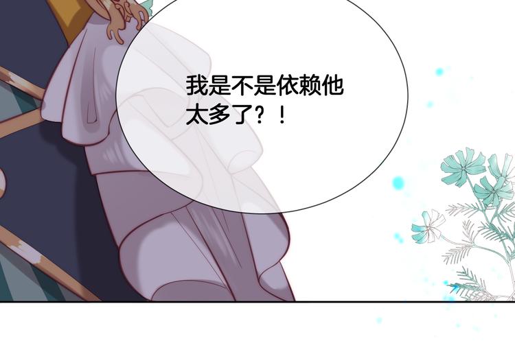 第58话 我要变强大！59