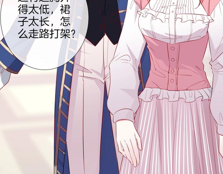 番外  彩衣宝盒56