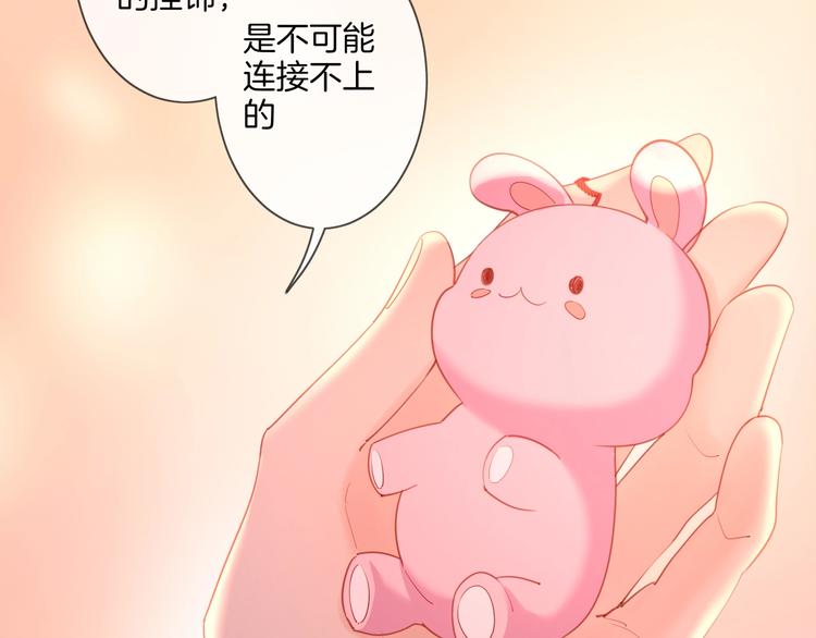 第36话 危机来临30