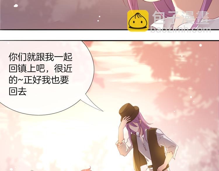 第9话 我..我们真的不是情侣89
