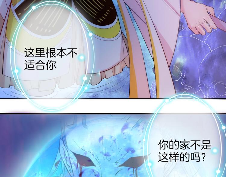 第43话 碾压65