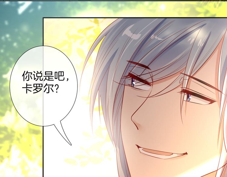 第51话 毛虫归来42