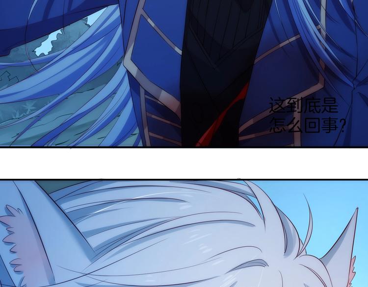第44话  最强之矛55