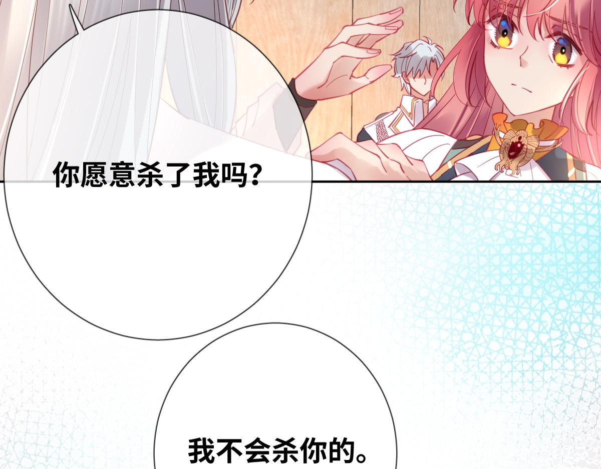 第82话 创造平行世界？58