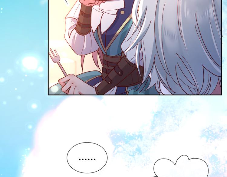 第66话 被睡鼠捕获的小女王？52