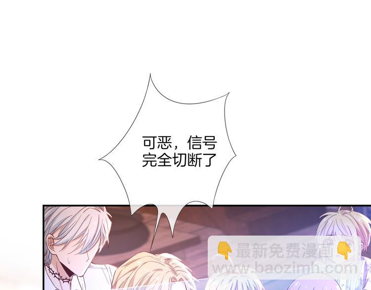 第37话 陷入危机26