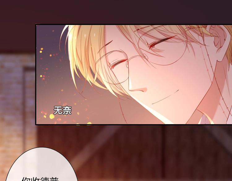 第34话 危险降临！94